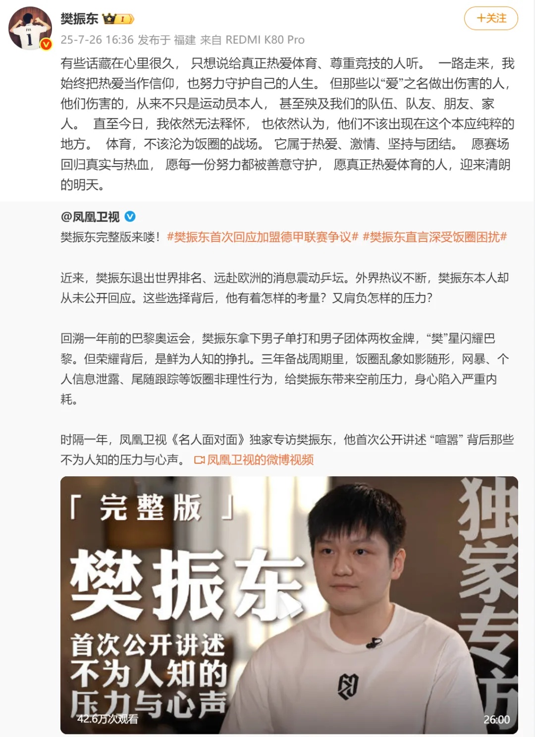 叶知秋, image, 上海地产集