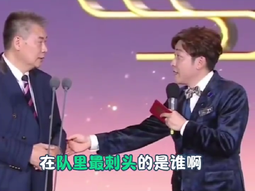 所以就该孙, 我心疼你