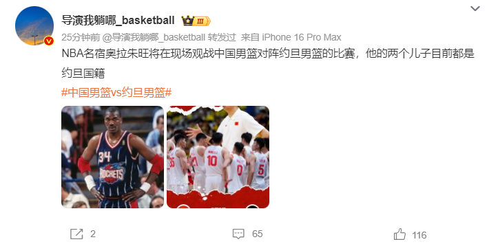 助攻, 三分, 个金鸡独立