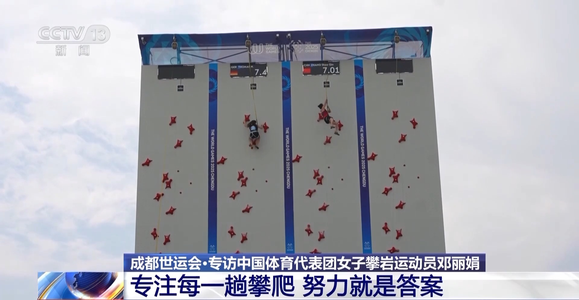 中国体育代, cn, tenan