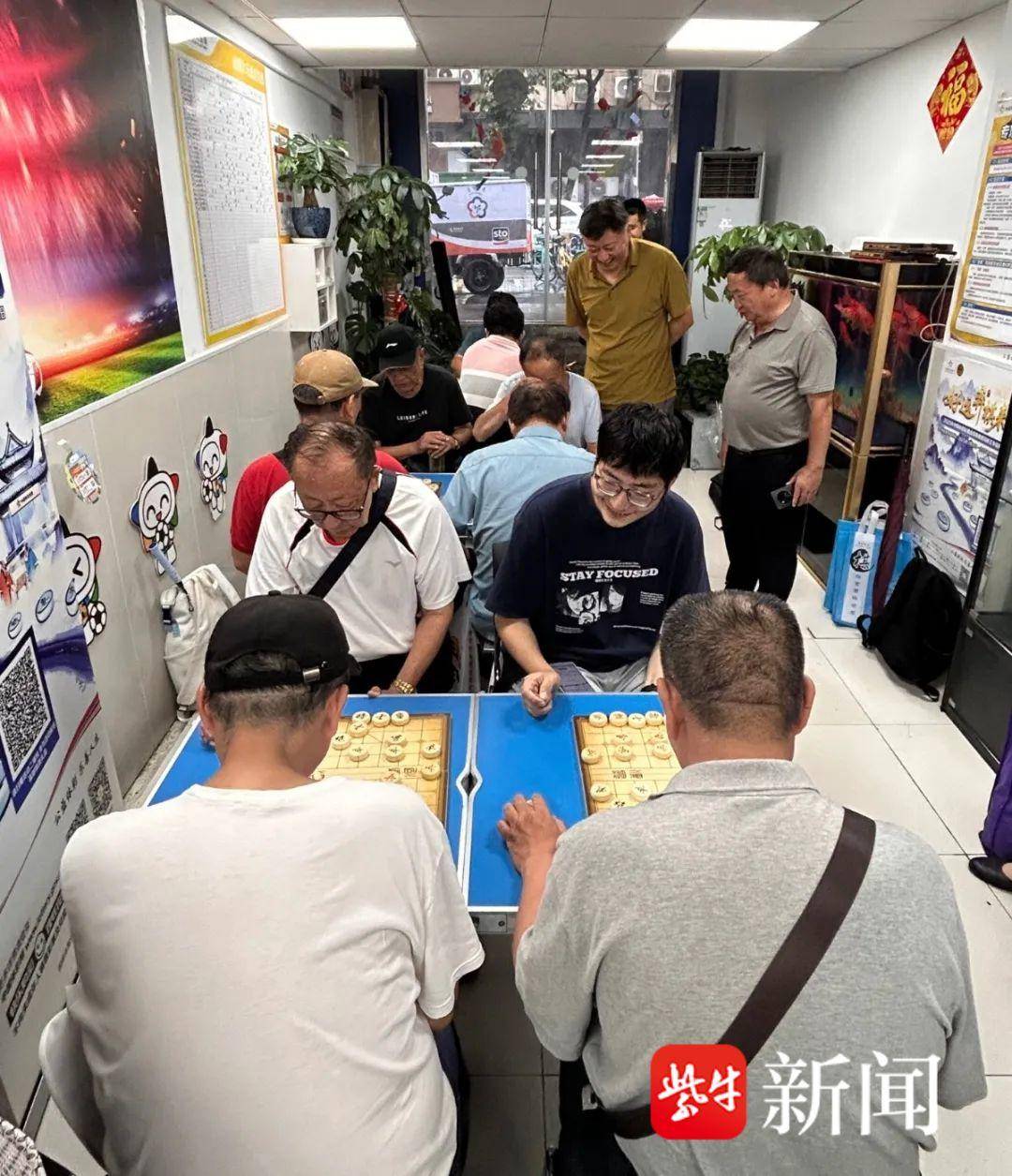 体彩运动毛, 快乐