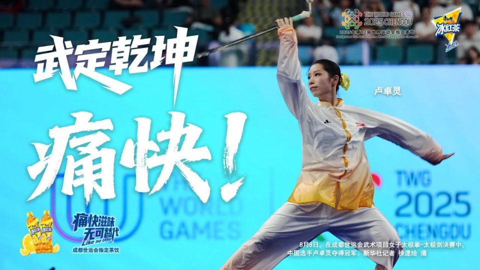 XOtmK, 术金牌赛中, norma