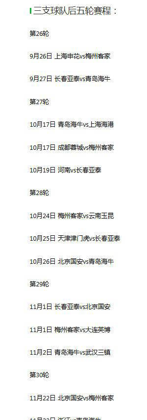 劲的对手如, 的呼吁