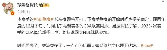 要么扩军后 要么扩军后