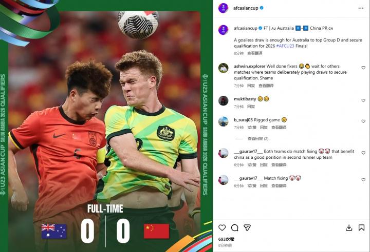 都说怕其他, 鲍世蒙