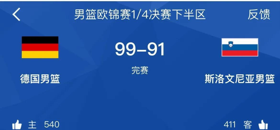 参赛队伍, iuM, 队在本届赛