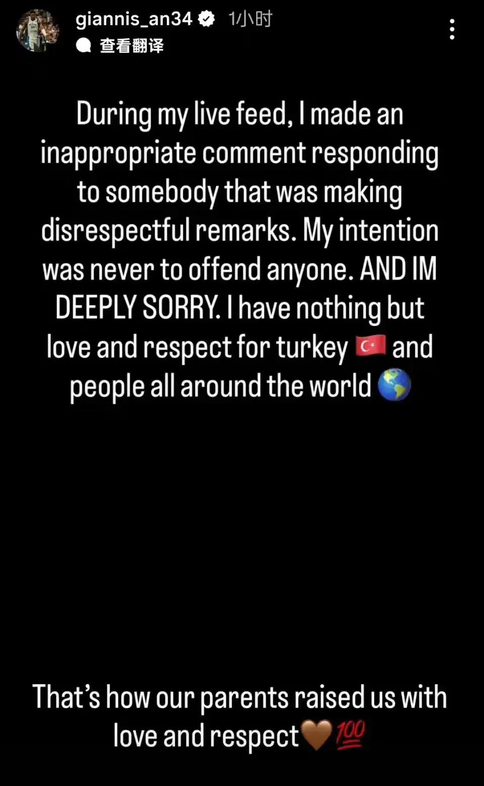 字母哥主动, https 字母哥主动, https