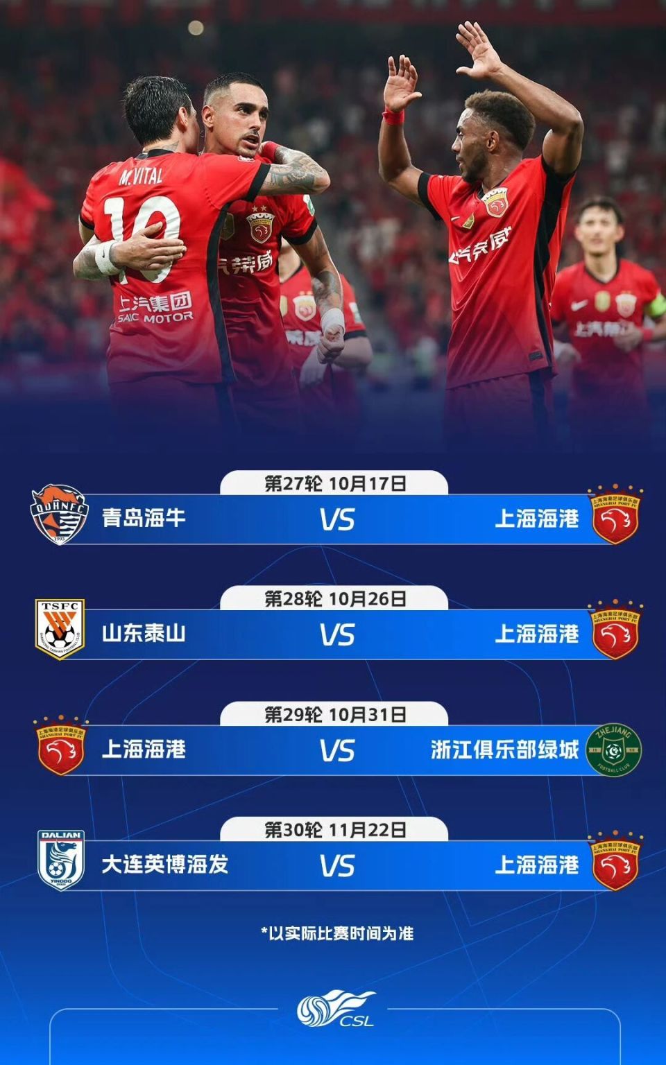 style, 到主场, okAA style, 到主场, okAA