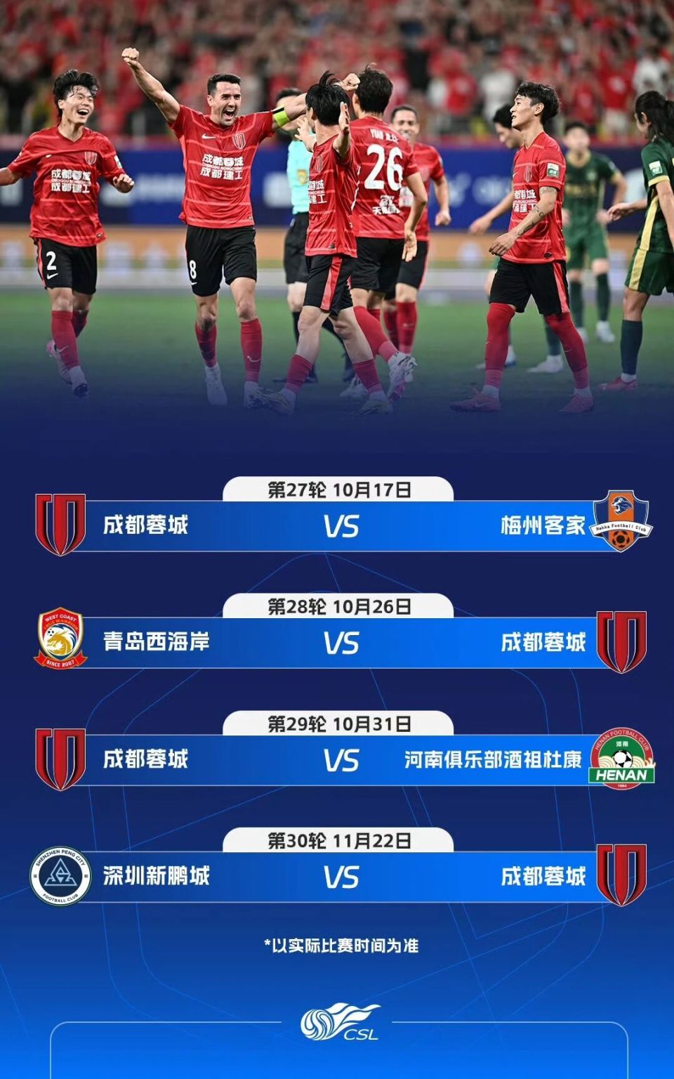 DBTuQ, 海港无疑占, 马大连英博 DBTuQ, 海港无疑占, 马大连英博